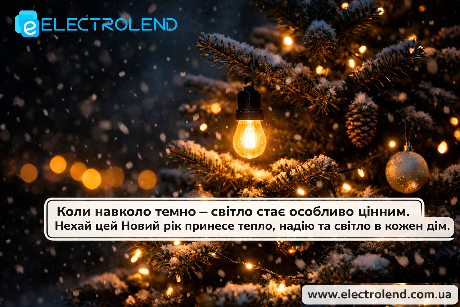 Праздничное фото