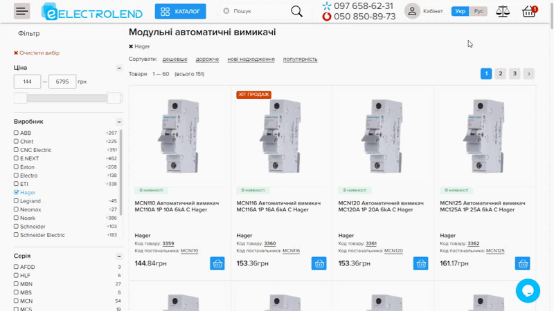 Инструкция: как оформить заказ