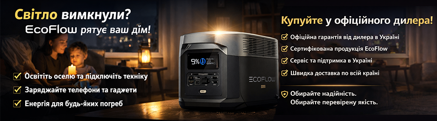 ecoflow