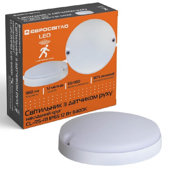 Світильник з датчиком руху LED накладний Євросвітло круг CL-RS-R1 IP65 12 Вт 6400К 000059212