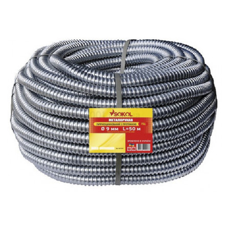 Металлорукав РЗЦ Standard с протяжкой d09 мм (бухта 50м) 67416 Sokol