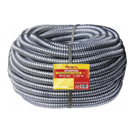Металлорукав РЗЦ Standard с протяжкой d10 мм (бухта 50м) 95564 Sokol