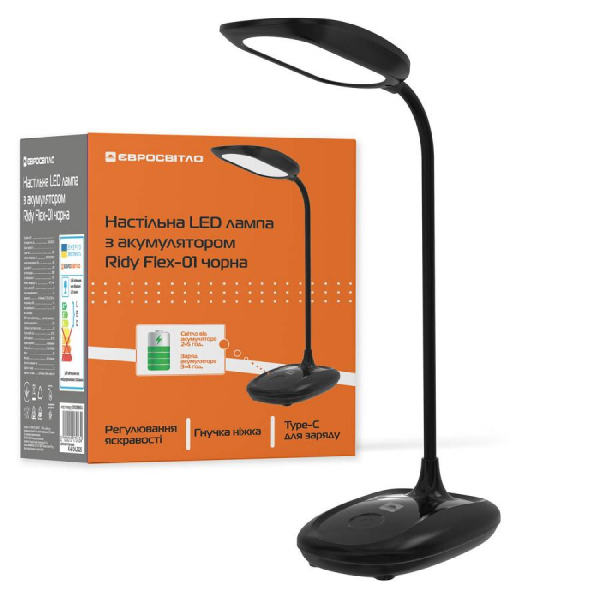 Настільна LED лампа з акумулятором Ridy Flex-01 чорна 000059654