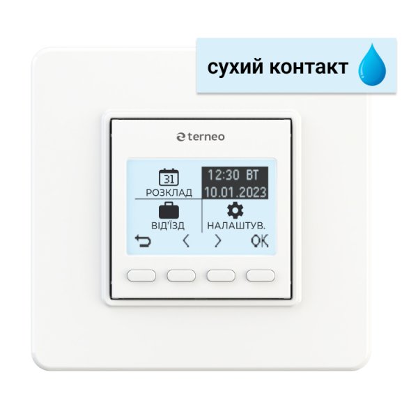 Терморегулятор terneo pro dry contact білий сухий контакт