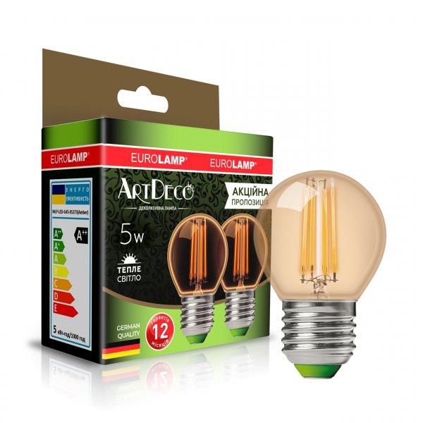 Промо-набір EUROLAMP LED Лампа філамент G45 5W E27 3000K (deco) акція 1+1 (40) MLP-LED-G45-05273(Amber)