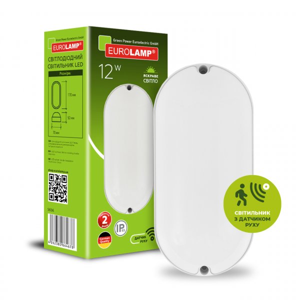 EUROLAMP LED Світильник овальний накладний ЖКХ з датчиком руху G10 12W 5000K (60) LED-NLS-12/50(sensor)(G10)