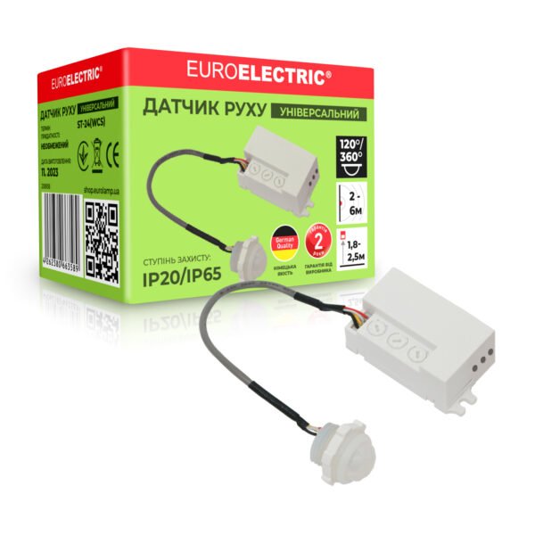 EUROELECTRIC Датчик руху універсальний 120/360`, 2-6 м (100) ST-24(WCS)
