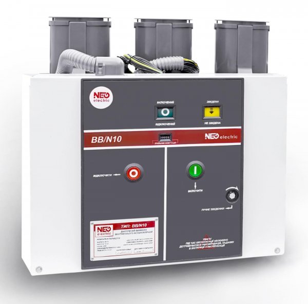 Вакуумный выключатель ВВ/N10H-2000A, 31.5kA, 275мм,стационарное исполнение, подключение цепей управления - клеммная колодка, напряжение управления - АС/DC 220В