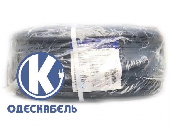 Кабель ВВГ нг П LS 3 х 1,5 Одескабель Одеський кабельний завод