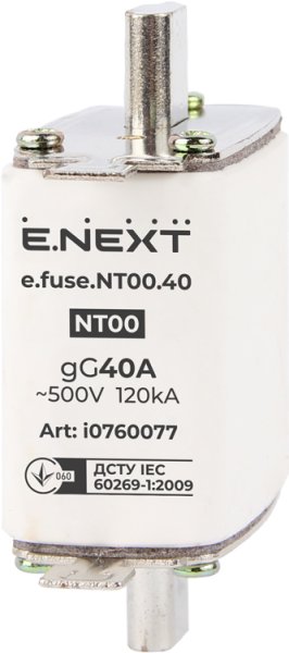 Предохранитель плавкий e.fuse.NT00.40, габарит 00, 40А i0760077 E.NEXT