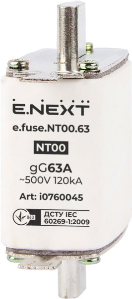 Предохранитель плавкий e.fuse.NT00.63, габарит 00, 63А i0760045 E.NEXT