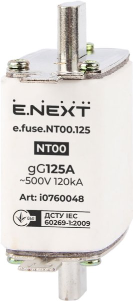 Предохранитель плавкий e.fuse.NT00.125, габарит 00, 125А i0760048 E.NEXT