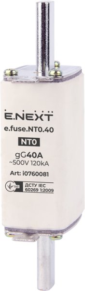 Предохранитель плавкий e.fuse.NT0.40 габарит 0, 40А i0760081 E.NEXT