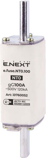 Предохранитель плавкий e.fuse.NT0.100, габарит 0, 100А i0760052 E.NEXT