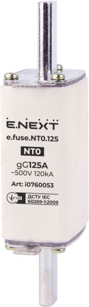 Запобіжник плавкий e.fuse.NT0.125 габарит 0, 125А i0760053 E.NEXT