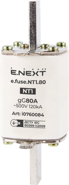 Предохранитель плавкий e.fuse.NT1.80, габарит 1, 80А i0760084 E.NEXT