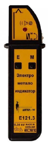 Металлоискатель + сигнализатор скрытой проводки Е121.3