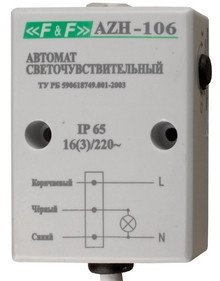 Реле сумеречное AZH 10А 195÷253 В  AC IP65 F&F
