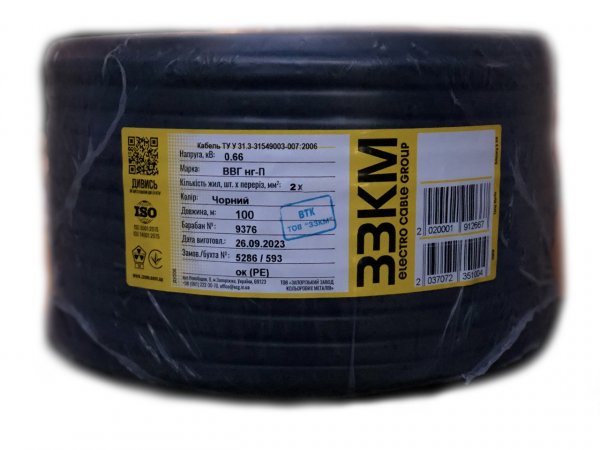 Кабель ВВГ П нг 2 х 4,0 ЗЗКМ, Запорізький завод кольорових металів