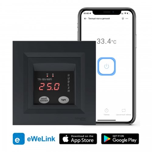 Терморегулятор TR-16V-WIFI, з WiFi, антрацит, для теплої підлоги, рамка Schneider Asfora РУБІЖ