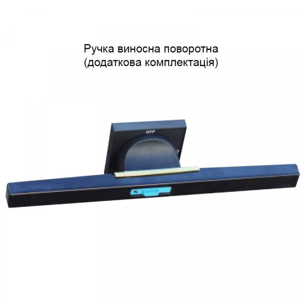 Вимикач навантаження розривний ВН, 3Р, 1000А, 12кВ, 400/690B, Electro