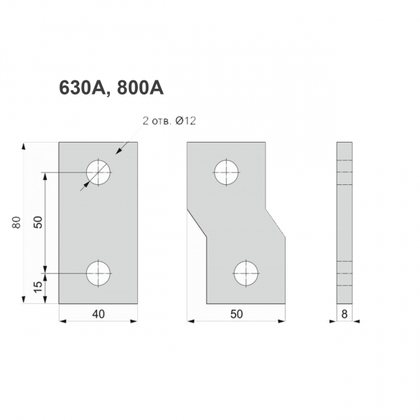 Шина переходная 800A комплект 3шт. TOSUNLux