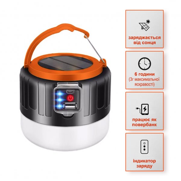 Ліхтар акумуляторний Євросвітло LED SL-EBL-873 6400К 000058388