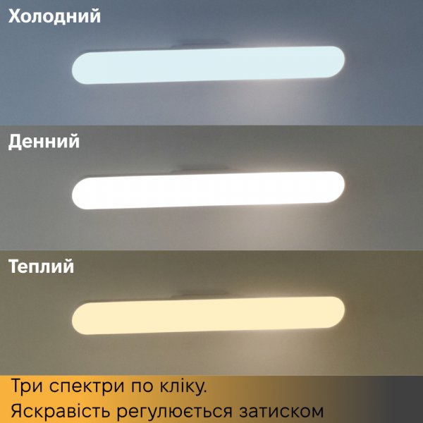 Светильник аккумуляторный CT-5249 настенный 000059352
