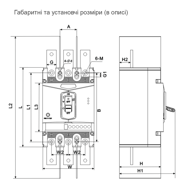 Автоматичний вимикач TSM4Е-250M 3Р 250А (100-250) Ics 25kA / Icu 35kA з електронним розчіплювачем TOSUNLux