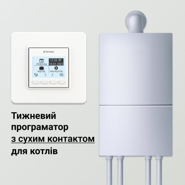 Терморегулятор terneo pro dry contact білий сухий контакт