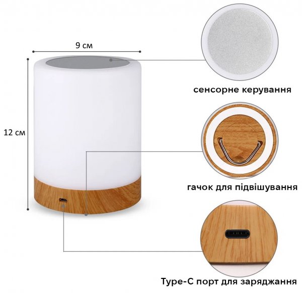 Настольная LED лампа-ночник Евросвет mRGB-01 000059773