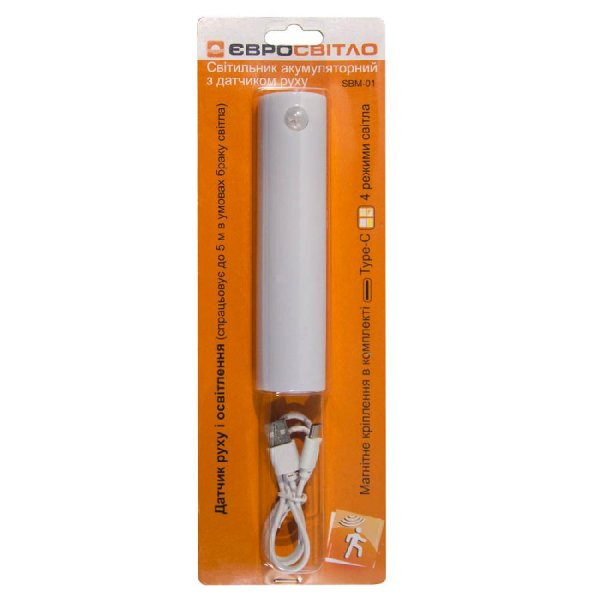 Світильник акумуляторний Євросвітло з датчиком руху SBM-01 000059273
