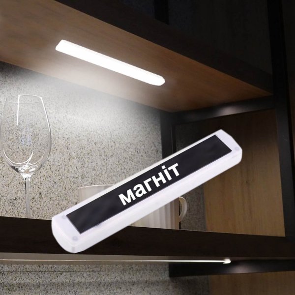 Світильник акумуляторний Євросвітло з датчиком руху SBM-01 000059273
