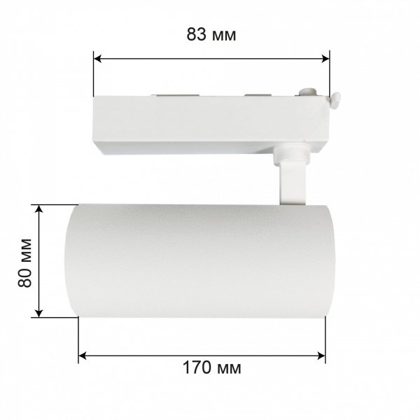 Трековый светильник Accente A-30-01 30Вт 4200К белый 000056998