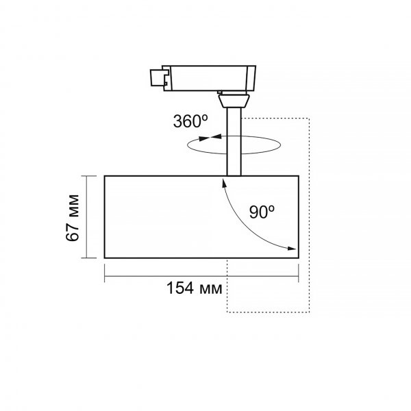 LED светильник трековый VIDEX 20W 4100K белый