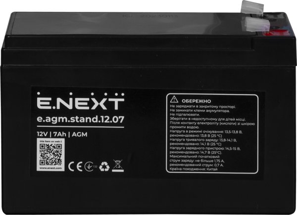 Аккумуляторная батарея e.agm.stand.12.07 12В, 7Ач, AGM s072001 E.NEXT