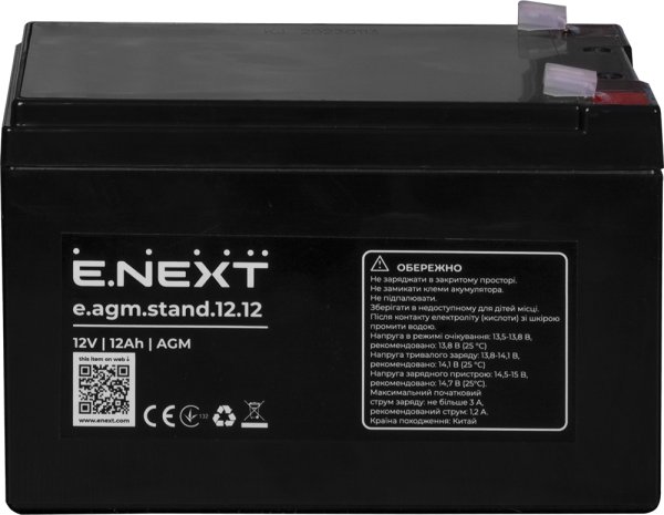 Акумуляторна батарея e.agm.stand.12.12 12В, 12Аг, AGM s072003 E.NEXT