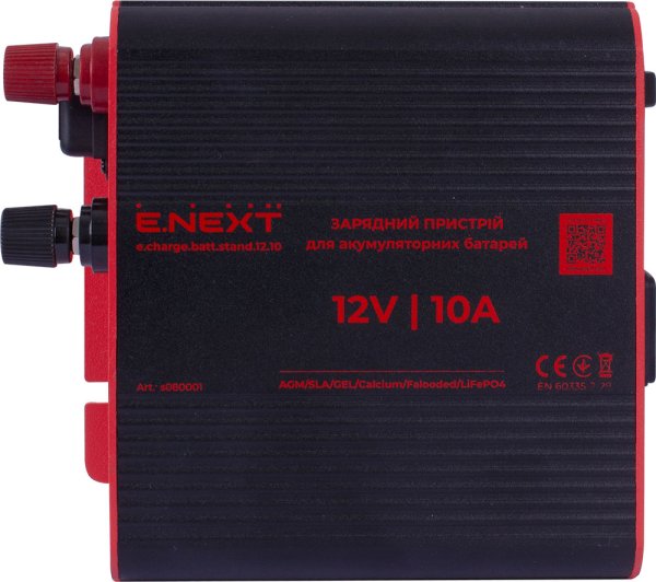 Зарядний пристрій для акумуляторних батарей e.charge.batt.stand.12.10 12В, 10А s080001 E.NEXT