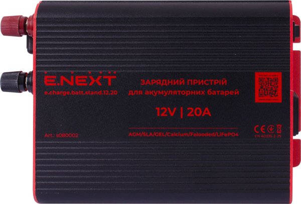 Зарядний пристрій для акумуляторних батарей e.charge.batt.stand.12.20 12В, 20А s080002 E.NEXT