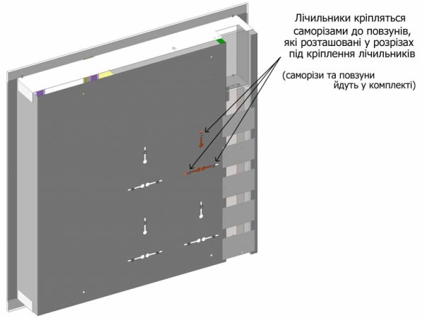 Щит этажный ЩЭ-12ст 02 975х1715х140 на 12 счетчиков под 1 фазный счетчик Билмакс