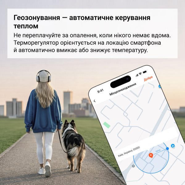 Wi-Fi терморегулятор Terneo NX з підтримкою екосистеми Tuya 