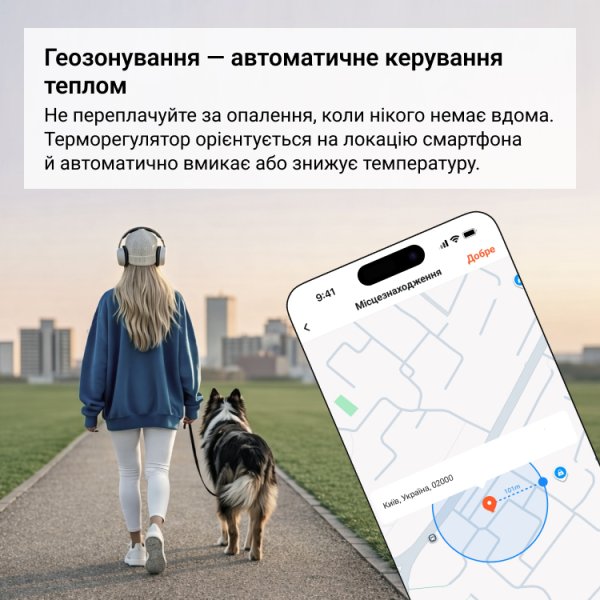 Wi-Fi терморегулятор Terneo NX black з підтримкою екосистеми Tuya 