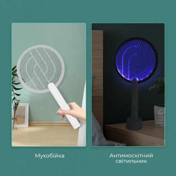 Мухобійка-пастка акумуляторна Mosqa-02 Base 000060316