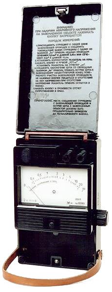 Омметр ЭС0212