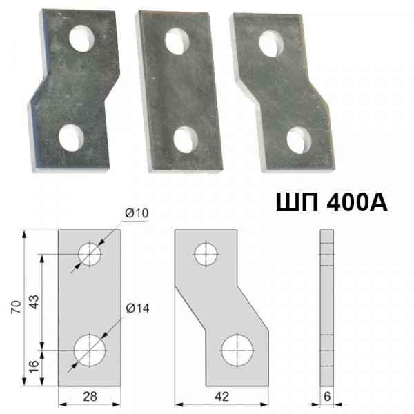 Шина перехідна габарит 400А луджена мідь комплект 3шт.