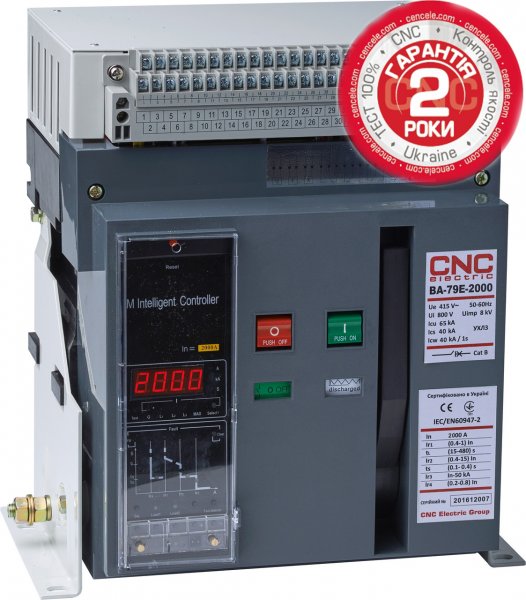Воздушный выключатель BA79E-2000, 630А, 3P, 415V (80kA), с электронным блоком управления стационарный, CNC