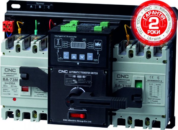 Автоматичний ввід резерву YCQ2CB-1600, 1600А, 3Р, 380В, 70кА, CNC
