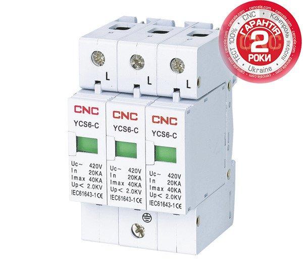 Ограничитель импульсных перенапряжений на DIN-рейку YCS6-С, 3Р, 385V, 20—40 кA, тип С, CNC