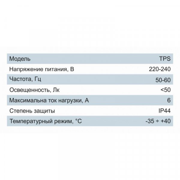 Сумеречное реле TPS, день - ночь 6A, 230B, Tosunlux