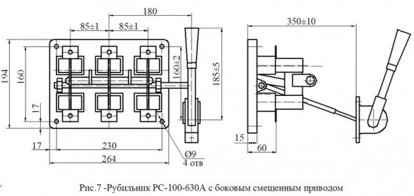 Рубильник РС-6 630А с боковым смещенным приводом на переднюю панель, без олова, медные контакты